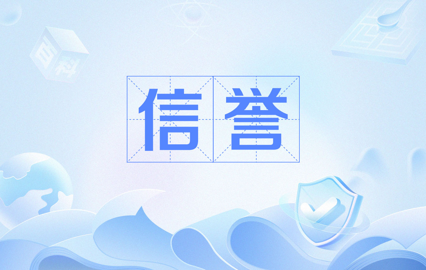 百度移动端排名代做